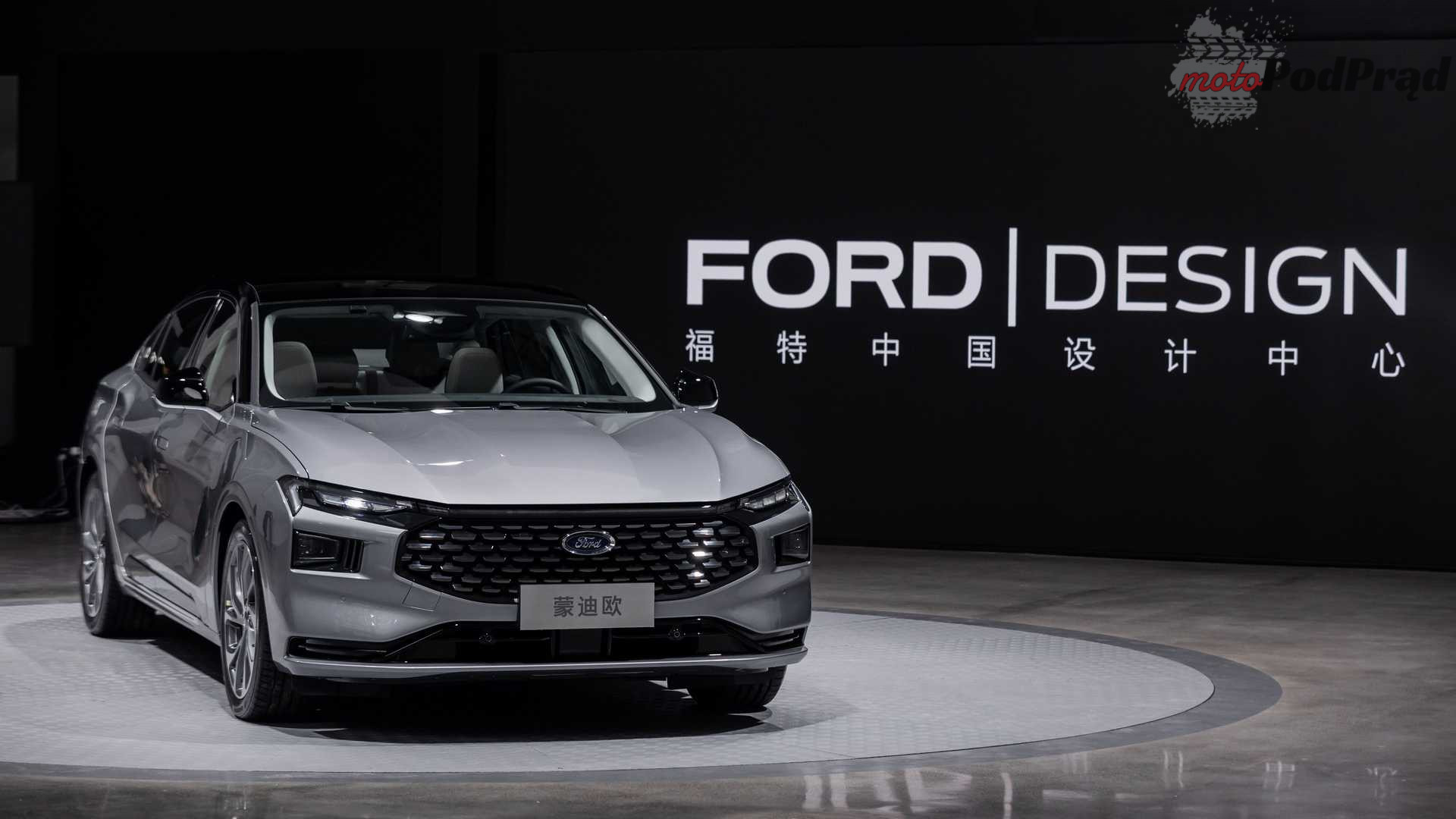 2022 ford mondeo china debut 2